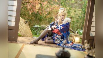 幸福老哥和童颜大奶两个00后嫩妹双飞JQ啪啪，三人舔奶摸逼特写骑乘抽插晃动美乳操完道具继续玩