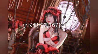 【顶级身材美女大战】跪在地上吸吮舔屌 ，极品美腿后入