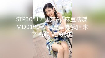 泄密 塘沽区大奶反差漂亮母狗【张莹莹】被肉棒疯狂后入自娱自乐拿道具扩肛