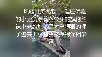 174cm高挑身材绝美容颜女神范儿名媛TS「戴欣桐」「小草莓」精华小合集 到无知的直男体育生家里口爆 (2)