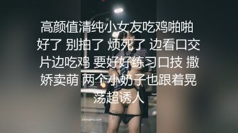 【新片速遞】 大奶淫妻约单男一起操她 啊啊 不要射 我要吃 被无套猛操最后颜射吃精 