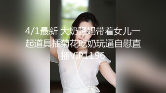 高能预警 最美韩国TS逆天颜值公主极品闺蜜 Sugar 户外露出调教 肛塞异物肉棒异常充血 露天手淫紧张刺激 (1)