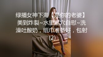 国产AV剧情娇小美女被甩坐在街边哭泣被陌生人搭讪用肉体安慰一滴不剩全部射进嘴里国语中字