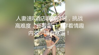 極品小情侶私拍泄密  清純小美女主動上位騎乘，誘人小白兔晃動惹人眼