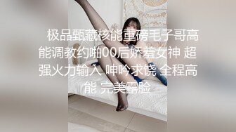 爆炸乳兔子子 超性感G奶美乳精油裸舞潮吹喷水 极限诱惑