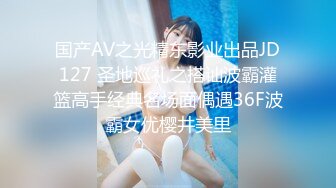 STP24867 麻豆代理 辣椒原创出品  HPP-0023 《操炮情人梦》主演 鱼儿