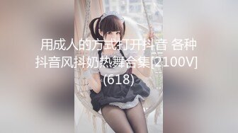 【2022最硬核❤️震撼首发】色影神壕大神『Ttxk』调教明星级女奴 各类型女神各种调教各种操 第二季 高清1080P版 (4)