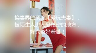 最新网红萌白酱VIP付费作品之欲望T带 极品无毛馒头一线天