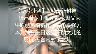 欧美黑白配公司出品系列JESSA,(2)