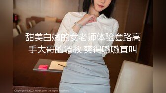 青春洋溢双马尾粉嫩美少女系定制私拍-小希-JK制服、棉袜诱惑4K画质