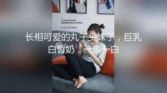 极品大长腿女模特的鲍鱼让富二代男友又抠又挖又掰差点给玩坏掉了