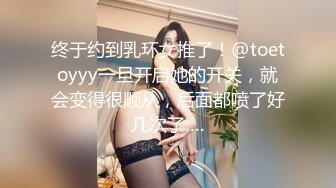 ❤️清纯小母狗❤️调教19岁制服母狗学妹，同学老师眼中的乖乖女私下超级反差，主动用小穴温暖爸爸的大鸡巴