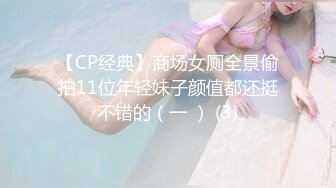 STP28734 ?顶级女神? 超级丝袜控180大长腿女神▌苹果▌性感女神肉丝高跟榨精 足交长腿美穴 浓密性爱榨干室友一壶精液