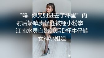 新片速递情趣酒店偷拍五一放假幽会单位新来的气质美女女大学生开房一边看AV一边69各种姿势草