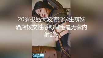 PANS人氣女神極品大波專屬模特 卡卡 頂級私拍