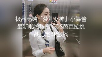 ✿清新性感少女✿极品艺校舞蹈系学妹〖Miuzxc〗放荡可爱的小女仆，可爱小妹妹被玩坏了，清新小仙女被肆意蹂躏