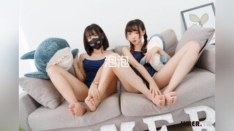 荷官女到府排毒S体验 001