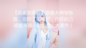 SWAG 肉肉清纯少女跟五指先生的连续高潮实录 Ritababy