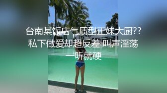 【新片速遞】蒙娜丽莎摸向那迷人的深处，旺盛的洞口，呼吸急促的呻吟+性舞，抵抗不住了！