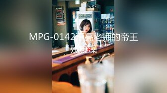 性感短裙美女和网友吃饭后到会所包厢等按摩技师时按耐不出掀开短裙啪啪,搞完后又到酒店继续操,床都干歪了!