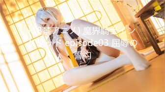 麻豆传媒 FCD-6902《义体潮吹白浆四溢》无法承受