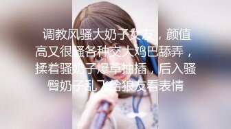 ❤️√21岁大学生思思❤️身材完美 肤白貌美 奶大翘臀 爱好： 野战❤️捆绑❤️道具玩弄