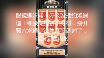  极品尤物网红女神！爆乳美腿好身材！翘起美臀展示，换装诱惑黑色网袜