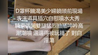 吃鸡 狠狠操嘴，操完上面嘴，操下面嘴