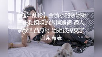 洗浴中心内部员工偷窥几个白白嫩嫩的少妇洗澡泡汤