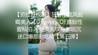  约啪女神级气质小姐姐，丰腴白嫩极品大长腿，看的欲火狂涨迫不及待掰开逼逼啪啪猛力插入