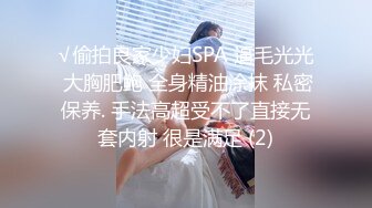 【热门流出】极品木瓜奶网红和榜一大哥开房被爆操，奶子不停抖动，后入干出痛苦面具