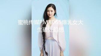 偷拍大师偷拍两个颜值美女JK美眉看似清纯实则骚丁骚逼+花裙靓女下班回家肉色丝袜大圆P股超X感