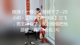 【新片速遞】  《贵在真实✅极品偸拍》大神坑妹子女人坑女人！校内女浴池女宿舍渣女曝光裸身姐妹趴窗偸看多位妹子洗澡劈腿给B扇风快点干