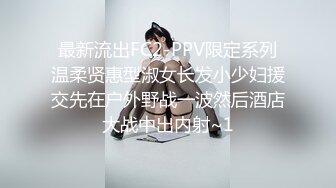 《魔手外购极品CP》美女如云快餐店女厕后位全景偸拍超多潮女靓妹小姐姐方便先看脸再看逼近景欣赏各种美鲍菊花 (1)