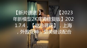 深夜寂寞美女 主動上門求艹-甜甜-小哥哥，我來找妳啊，壹個人睡多無聊呀我來陪陪妳