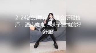 OnlyFan 广州妹妹