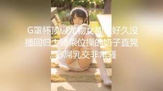 【新速片遞】   年轻小伙子约到女神级御姐，高挑大长腿白嫩性感，赤裸裸躺在床上，把他迷的抱住就猛力操，抽插激烈射【水印】