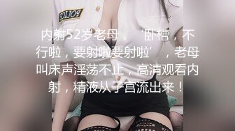 果冻传媒 GDCM-012 榜一大哥与美女主播的一场艳遇