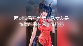 12/24最新 第一耐操美女米拉无毛嫩穴情趣椅骑坐爆操VIP1196