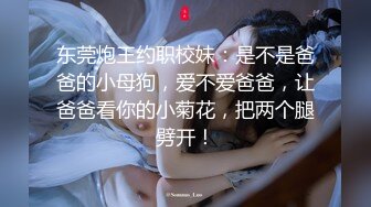 【新片速遞】 ❤️√看着都很让人心动得小姐姐 黑丝玉足美腿被大屌干屁眼 玩的开放的开视觉盛宴[74.5MB/MP4/11:20]