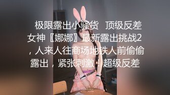 极品爆乳大奶长腿女神陈怡曼《长腿巨乳》“白金版”完整版激情MV,肉丝高跟喷血呻吟