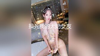 麻豆傳媒 MCY0078 綠帽男的極限性癖好-秦可欣