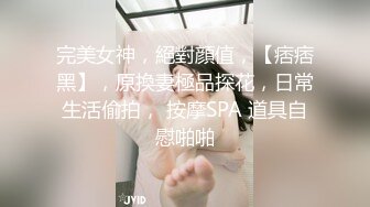 母亲和学生时代的电车痴汉大叔再婚后便成了听话的制服中出宠物