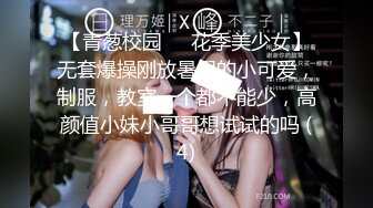 【青葱校园❤️花季美少女】无套爆操刚放暑假的小可爱，制服，教室一个都不能少，高颜值小妹小哥哥想试试的吗 (4)