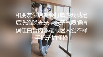 【AI换脸视频】姚晨 当着老公的面被侵犯