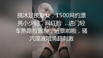   搞沐足按摩女，1500网约漂亮小少妇，网红脸 ，进门轻车熟路拉窗帘，近景啪啪，骚穴淫液喷涌超刺激