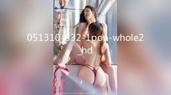 051310_832-1pon-whole2_hd