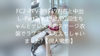 FC2-PPV-995497]杏と中出し-Part2-！19歳JD2回生ちゃんとデレステ杏ステージ衣装でラブラブえちえちしゃいました?【個人撮影】