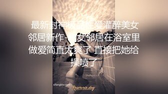 高挑性感学姐女神【饼干姐姐】万圣节淫荡魅惑毒蛇精液榨取，高冷女神当母狗一样的操，超级粉嫩小蝴蝶草的闭不上