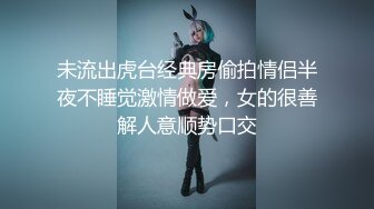 XJX0155 香蕉视频传媒 失恋少女 两根鸡巴的治疗效果 依依